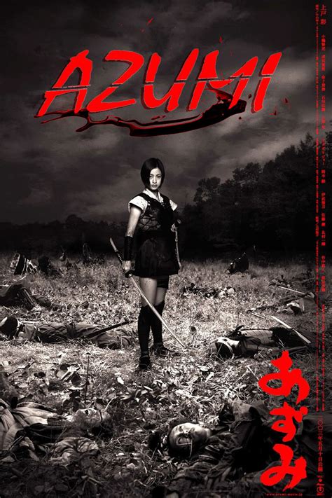 Azumi .